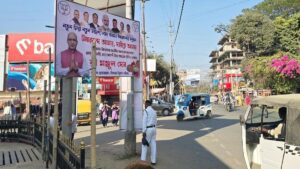 Defeat of BJP must to save Assam, says citizen forum