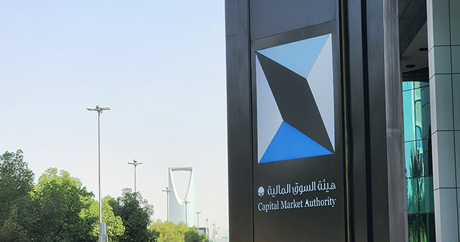 ‎Saudi AUMs reach SAR 1.24T in 2025