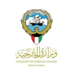 Kuwait condemns heinous Iranian attack on UAE tanker