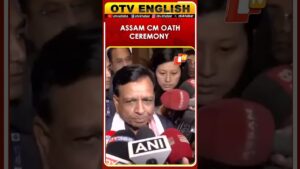 Guwahati: MP Deputy CM On Assam CM’s Oath Ceremony