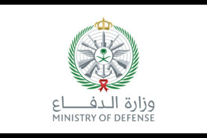 Defense Ministry Spokesperson: Two Drones Shot Down in Al-Kharj Governorate