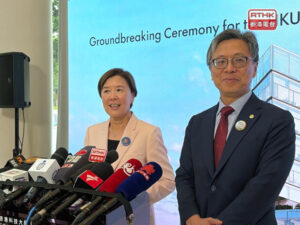 HKUST assures med complex, talent can advance together