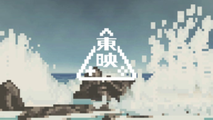 Toei Company launches publishing label Toei Games