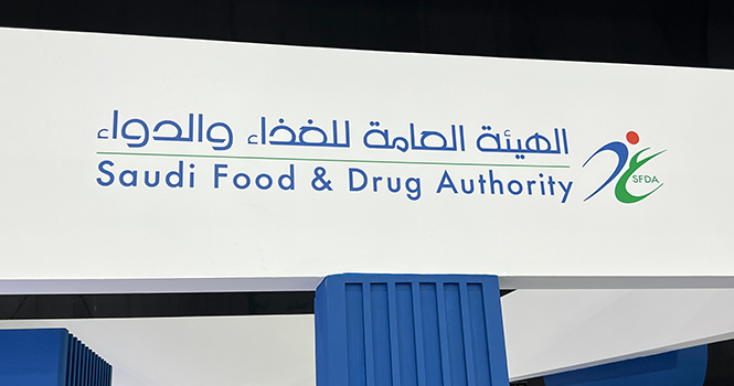 ‎SFDA fines 19 Pharmaceutical establishments SAR 5.2M in April