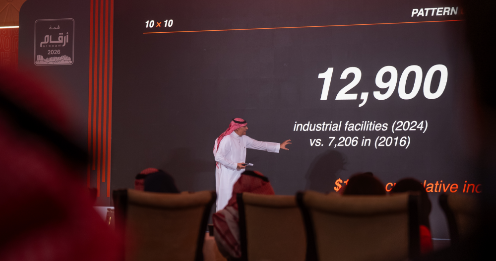 ‎Argaam Summit: Next phase centers on economic impact