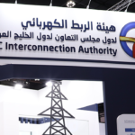 ‎GCCIA eyes regional expansions, Arab electricity market