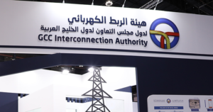 ‎GCCIA eyes regional expansions, Arab electricity market