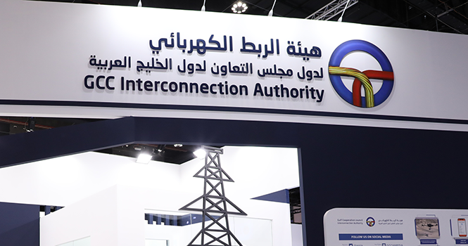 ‎GCCIA eyes regional expansions, Arab electricity market