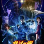 ‘Hokuto no Ken: Fist of the North Star’ Announces Additional Cast