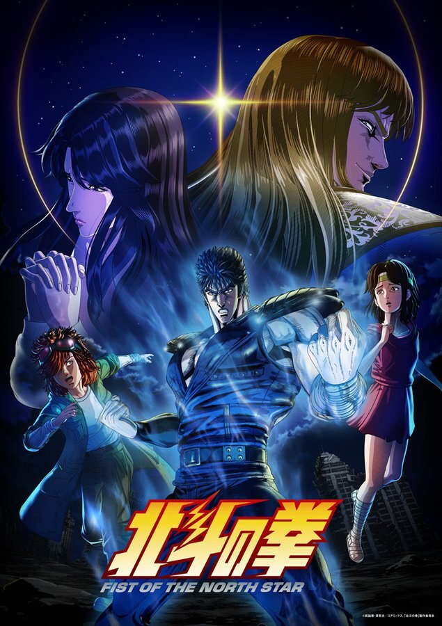 ‘Hokuto no Ken: Fist of the North Star’ Announces Additional Cast