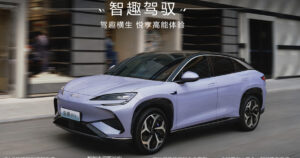 BYD will show high-tech Sealion, a Tesla rival, in Paris