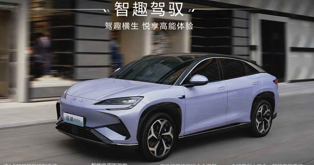 BYD will show high-tech Sealion, a Tesla rival, in Paris