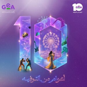 A Decade of Growth: Saudi Entertainment Sector Hits 320mn Visitors, 60 Seasons