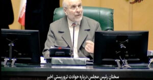 Iran top negotiator threatens to defeat US blockade on Iran