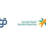 Qiwa Platform Milestones: 2mn Establishments, 12mn Contracts in Q1 2026