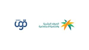 Qiwa Platform Milestones: 2mn Establishments, 12mn Contracts in Q1 2026