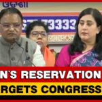 ‘Missed Historic Opportunity’: Odisha CM Targets Congress Over Women’s Reservation Bill | OTV