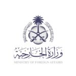 Saudi Arabia, GCC Denounce Iranian Attacks on Bahrain, Kuwait, Jordan