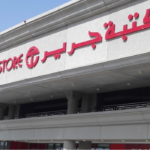 ‎Jarir opens SAR 24M showroom in Riyadh