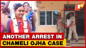 Another Accused Arrested In Sarpanch Chameli Ojha Case | OTV