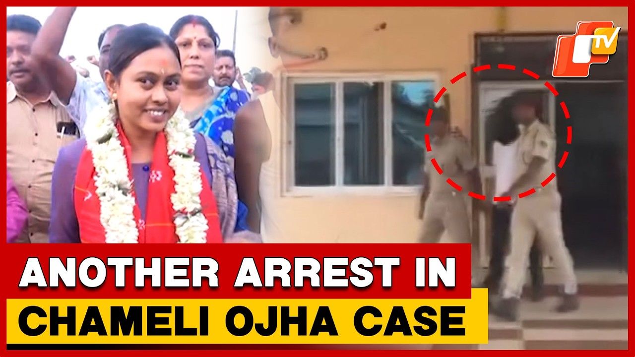 Another Accused Arrested In Sarpanch Chameli Ojha Case | OTV