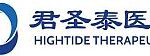ERA 2026: HighTide Therapeutics Presents New Findings Supporting HTD1801’s Renoprotective Potential in Oral Presentation