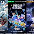 iQIYI reports steady membership growth amid AI expansion