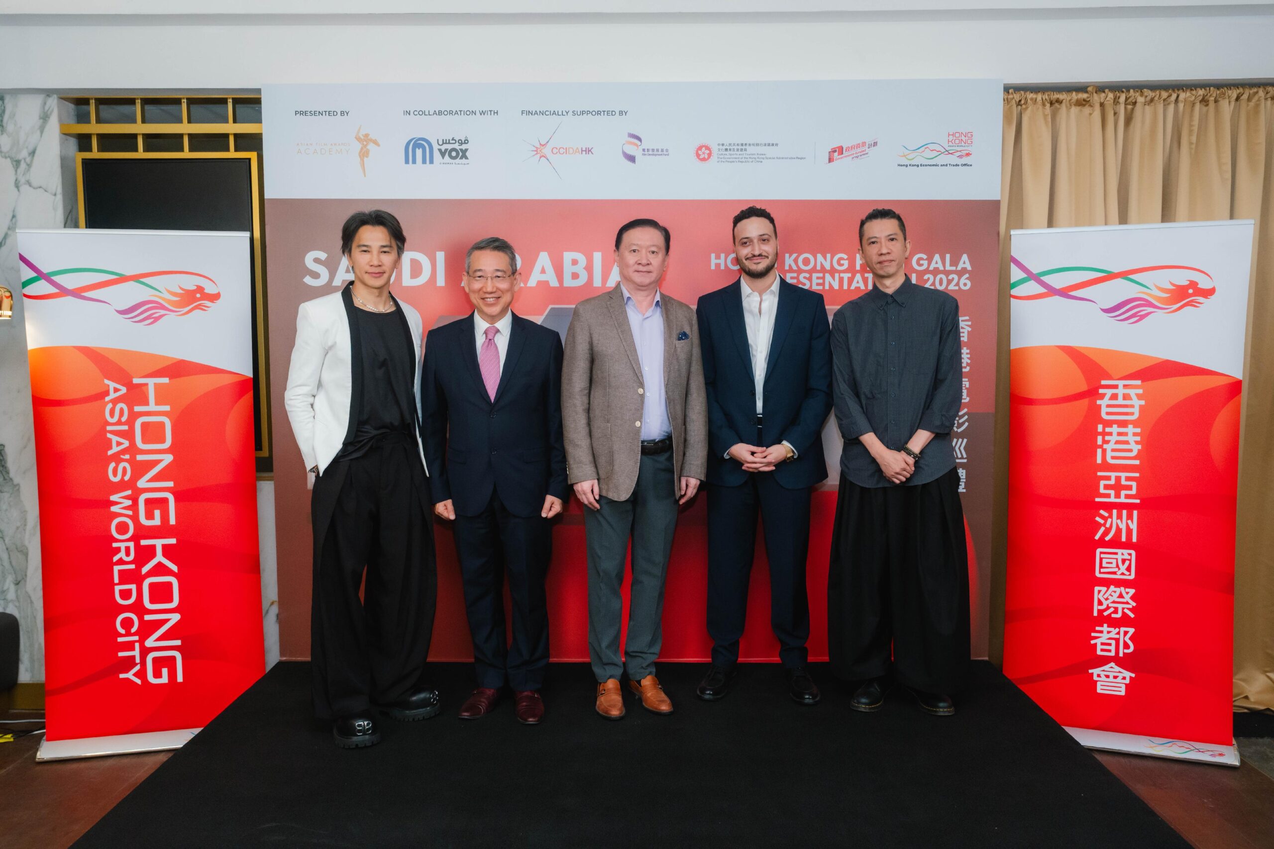 First ever Hong Kong Film Gala Presentation hosted in Saudi Arabia, bridging two cultures and cinematic worlds (with photos)