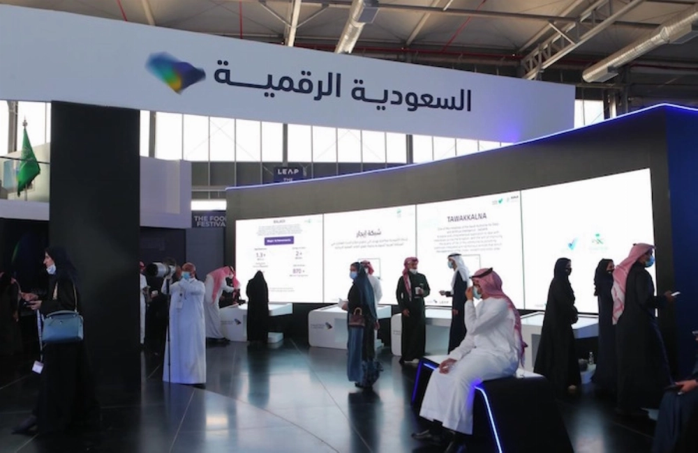 Saudi Arabia Claims Global Leadership in 2025 Digital Readiness Index