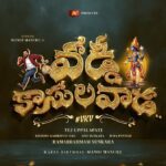 Manchu Manoj, AK Entertainments reunite for Vaddi Kaasula Vaada
