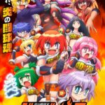 Supporting Cast for ‘Honoo no Toukyuujo: Dodge Danko’ Announced