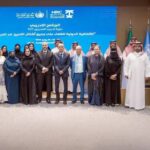 Saudi Arabia, UN Partner on Women’s Rights Training Program