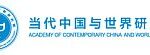 Think Tank Report on China’s Role as a Peace Facilitator Released at 2026 Hong Kong Forum on Cooperation and Development