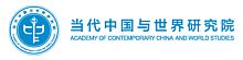 Think Tank Report on China’s Role as a Peace Facilitator Released at 2026 Hong Kong Forum on Cooperation and Development
